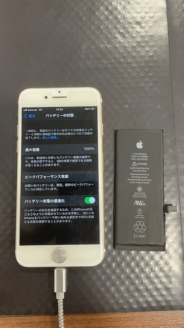 o4【iPhone７のバッテリー交換】久留米市からのお客様