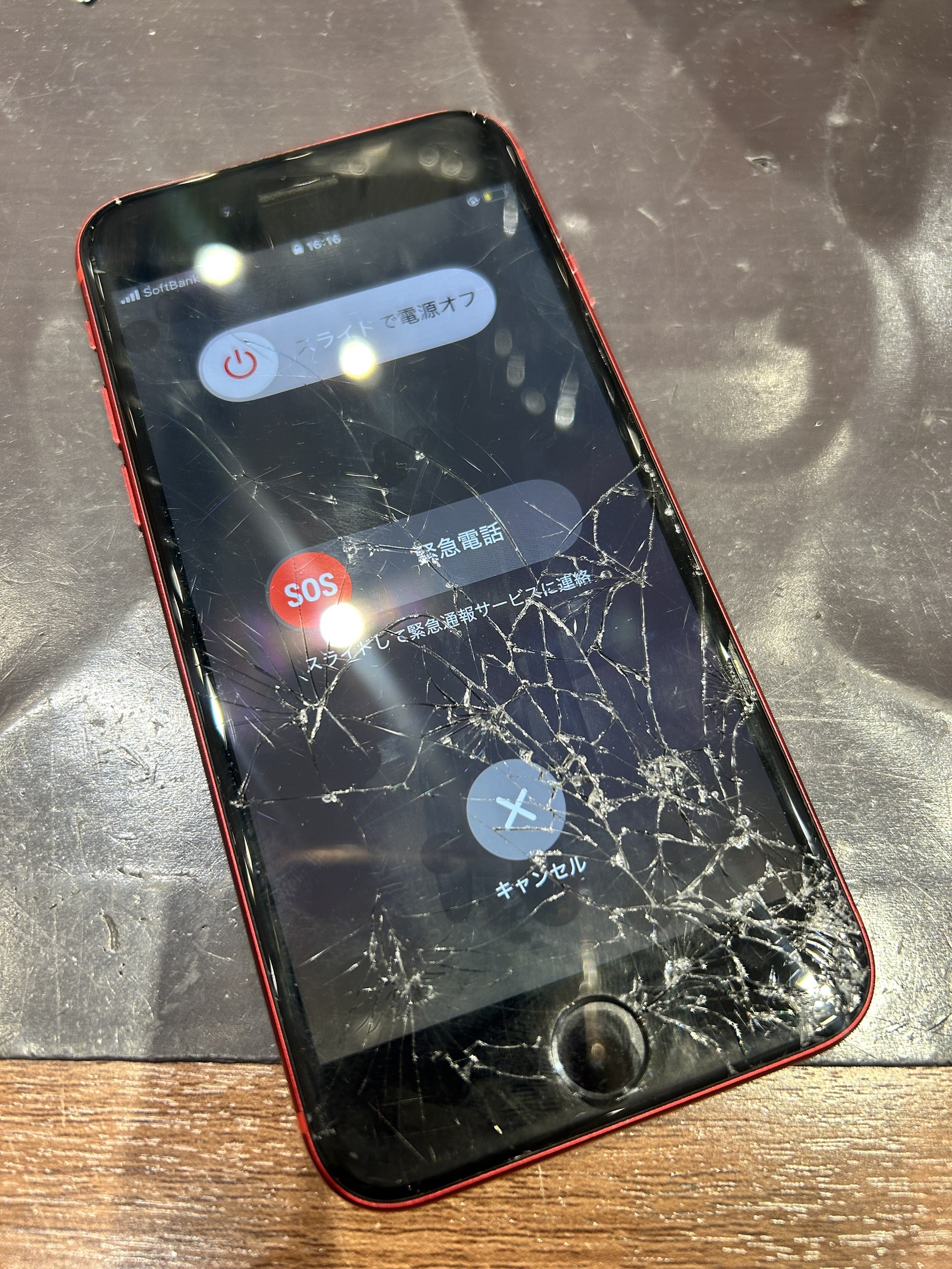 【ジャンク品】 iPhone se 第二世代　本体 画面割れ Yahoo!オークション -「iphone 画面割れ ジャンク」の落札相場・落札価格